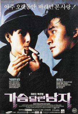 一路向西高清修复版