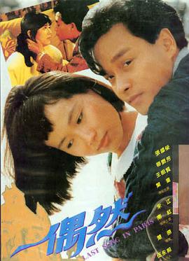 一路向西超清完整版