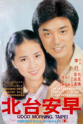 一路向西手机高清版